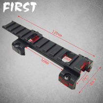 Soft bomb decoration exciting HQ MP5 mirror Bridge 20mm increase rail bracket LDT MP5K soft bomb accessories