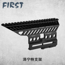 Side mirror bridge rail 102 bracket Zenite bracket 74U toy movie props model