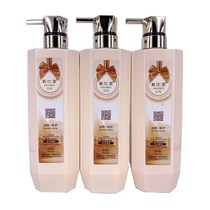 Moisturizing Han Shi Soft three generations shampoo Water hair core Vitality nutrition Lazy cream contains essential oils Acidic dandruff anti-itching deep