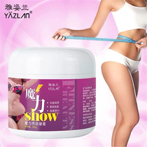 ARTISTRY ORCHID Magic Show Massage Cream Body Meridian Face Lower Abdomen Legs Body Shaping Firming Buy 2 Get 1 free