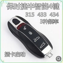 Porsche Cayenne Paramela 911 semi-smart card key 4-key Porsche chip remote control key