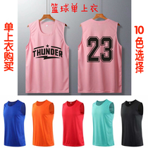 Basketball uniform single top mens loose breathable vest quick-drying team game training uniform customization Group purchase customization