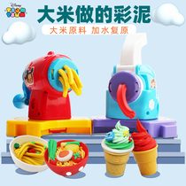 Disney Rice Clay Ultra Light Clay Rubber Mud Set Handmade Tools Kids Noodle Press Toys