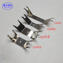 Fuel injection fixture stainless steel clip spray assembly line hanger metal shrapnel cy426 418 446 452