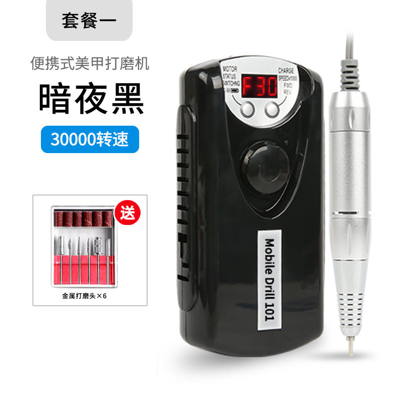 Charging head/black low-end 6 metal grinding head