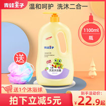 Frog Prince Childrens Shampoo Shower gel 2 in 1 1L Baby shower gel Baby childrens shampoo
