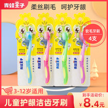 Frog Prince childrens gum care tooth cleaning toothbrush Childrens soft hair toothbrush 3-12 years old baby double effect tooth care toothbrush