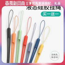 Hanging Rambler Bluetooth headset lanyard Hanging neck rope Mobile phone rope Huawei neck strap sling Men and women universal Apple headset mobile phone chain oppo wrist silicone personality vivo creative