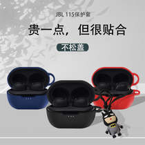 Mofan jblt115tws headphone protective cover t115 fitting non-loose cover cartoon headphone shell tws silicone soft cover wireless Bluetooth headphone cover JBL protective shell T115 simple tide
