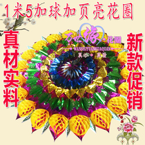Funeral Supplies 1 5 m bright flower circles plastic convenient wreaths floras circle Funeral burial white matter paper live full range of sacrificial tombs