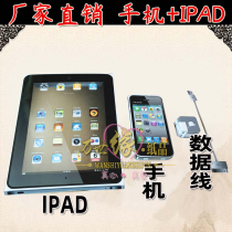 Funeral Paper ZaMobile Phone IPAD data line semi-finished products shipped Wanshirim paper products Anniversary sacrificial set of supplies