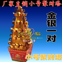 Sacrificial Supplies Paper Live Small Steps High Rise Funeral Paper Zal Trumpet Full Building Sacrifice eleven