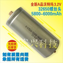 Brand new A- brand Waterma 32650 lithium iron phosphate power battery 3 2V5800-6000mah screw head