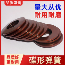 Butterfly spring disc spring gasket disc shaped spring dish spring external via 50-100mm disc spring support set