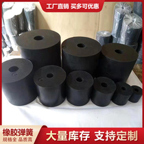 New products Rubber spring shaker vibrating platform special damping rubber column cushion can be set as rubber vibration reduction spring
