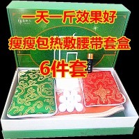 Hans Korean hot compress medicine pad medicine pack hot pad core Amili ancient prescription thin bag product sticker