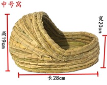 Heat insulation and warmth Winter egg hatching nest grass mat Pigeon hatching nest winter rabbit nest grass nest hamster nest Rabbit nest