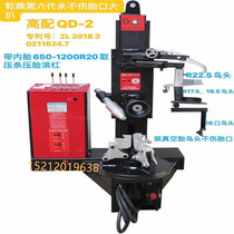 Large Car Tire Pickler Tire TIRE STEEL WIRE TIRE UNLOADER NEW DOUBLE USE ELECTRIC HYDRAULIC BIG CAR PICK-AND-TIRE MACHINE