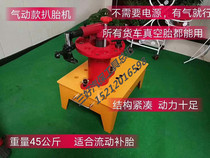 New vacuum tire TIRE-TIRE MACHINE BIG CAR PNEUMATIC ELECTRIC TIRE DISMANTLING MACHINE AUTOMATIC PRESS TIRE MACHINE BIG CAR TIRE DISMANTLING