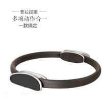 Family Prat ring to lose belly thin thigh arm yoga ring home sports breast enhancement fitness equipment for men and women