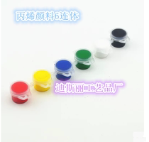 Environmentally friendly acrylic pigment set 6-color conjoined gypsum ceramic white mold painting hand-painted graffiti accessories paint