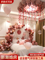 Wedding room layout set macaron balloon decoration romantic new house scene wedding supplies Daquan wedding package