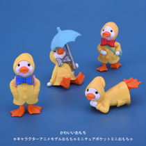 Cute Cartoon Rainwear Duck Emulation Animal Small Duck Model Micro Landscape Pendulum Doll Doll Boy Overpass Family Toy