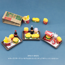 Mini Eva Eva House Food Play Package Fast Food Burger Fries Coke St. Gen Whole Family Barrel 1:12 Model Swing Toy