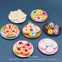 Mini Food Play Simulation Over Home Toy Girl Eva House Kitchen Model Swing Piece Dinner Plate Food Suit Steam Cage