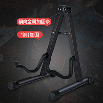 Guitar stand vertical guitar placed wooden shelf 34-41 inch guitar stand electric guitar A-frame bass lute rack