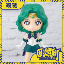 Spot Bandai Figuarts mini Girl Warrior 60991 Neptune