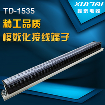 (Factory Direct) TD-1535 combination type terminal block wiring terminal wiring board 15A 35 bit