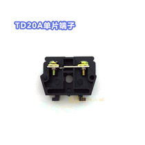 Copper piece TD20A monolithic TD wiring terminal wiring row 20A splicing type wiring row