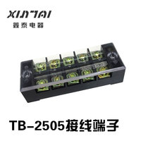 Terminal block TB-2505 25A 5-position TB series fixed terminal block wiring
