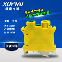 Manufacturer Wholesale UK Yellow Green ground terminal USLKG6 terminal row UK6NJD rail accessories pure copper 6mm square