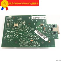 ZM400 110 XI4 170 220XI4 105PLUS barcode printer built-in network brand new original
