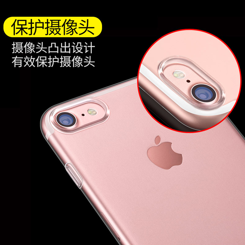 翘脚老板iPhone7手机壳透明苹果7Plus保护套超薄软壳七7P硅胶新款产品展示图1