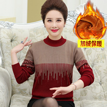 Mom autumn long sleeve knitted base shirt 40-50 middle-aged womens wear size half high neck plus velvet thick sweater