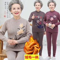 Middle-aged and elderly winter womens warm clothes set Grandmas cotton thick autumn clothes autumn pants mothers suit plus velvet sweater