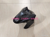 Accessories Small yellow dragon Blue Baolong BJ300BN302TNT300 Front fender Front mud tile Front small fender