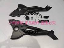 Accessories Small Huanglong BJ300BN302TNT300 left and right pedal bracket Pedal support bracket