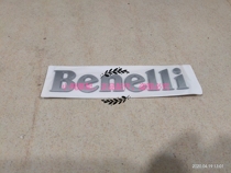 Huanglong BJ600BN600TNT600 left and right front guard sticker decal sticker