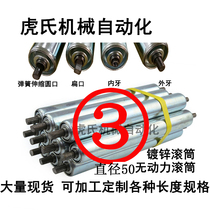 Roller roller machinery equipment accessories