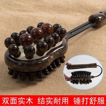 Massage hammer Meridian beat wooden Pat Neck Vertebral leg massager back hammer beating hammer hammer