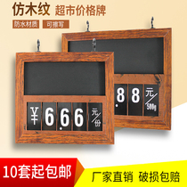 Supermarket imitation wood pattern price tag price tag high-end fresh woody fruits and vegetables can be scribbled with vegetable hanging numbers