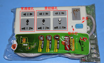 Fengsen and Convert Socket Plug Converter Three - console remote control socket intelligent power - saving automatic power - cut plug