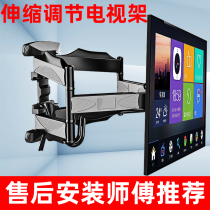 LCD TV movable mobile telescopic rotating adjustable shelf pylons Wall-mounted wall bracket 324506 inches