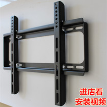 Thickened Konka TV universal pylons 32 40 43 49 55 58 65 inch original TV stand wall bracket
