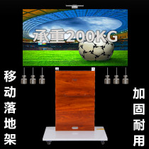 Mobile TV stand Kindergarten teaching conference all-in-one machine stand 43 55 65 75 86 inch floor cart