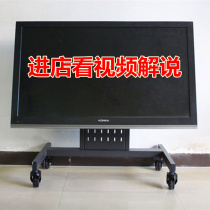 55-inch TV mobile floor stand Rostrum reverse look shelf Stage teleprompter screen pylons 65 universal